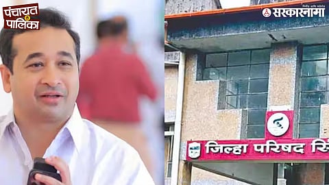 Sindhudurga zp Election 2026