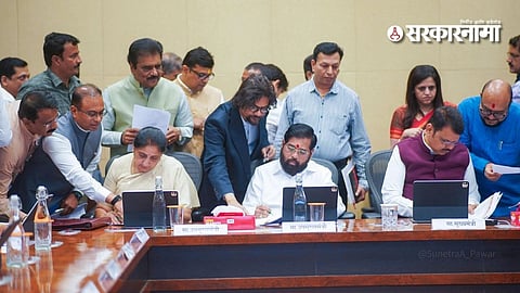 Maharashtra cabinet meeting