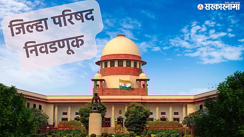 Maharashtra Zilha Parishad Elections