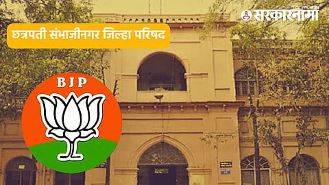 BJP leaders celebrate as the party secures maximum seats in Chhatrapati Sambhajinagar Zilla Parishad elections, reinforcing its stronghold after the municipal corporation victory.