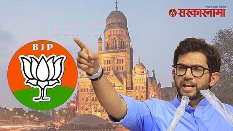 Aaditya Thackeray Slams BJP