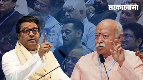 Raj Thackeray responding to Mohan Bhagwat’s remarks during the RSS 100 years event in Mumbai, reigniting the Marathi language identity debate.