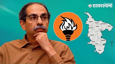 Matoshree issues strict orders after an unauthorized appointment announcement by a Thackeray Shiv Sena district chief in Kolhapur, highlighting internal discipline and leadership authority.