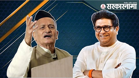 Bhagat Singh Koshyari_Raj Thackeray