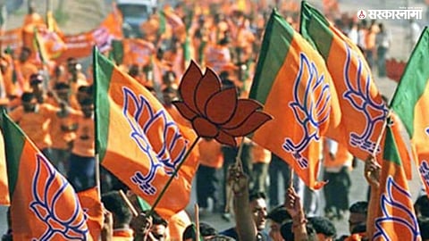 Pune BJP