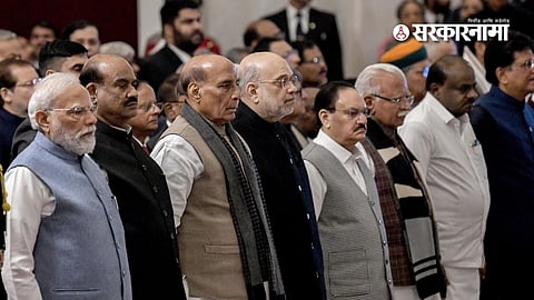 National Anthem New Rule : आता राष्ट्रगीतापूर्वी म्हणावे लागणार 'हे' गीत; सरकारने काढले नवे आदेश, पाहा नवा नियम काय सांगतो?