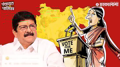 shivsena bjp alliance victory; MLA shekhar nikam