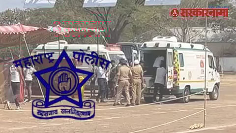 Maharashtra Police Recruitment 2026