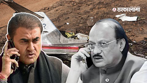 Rohit Pawar reaction on Ajit Pawar Plane Crash