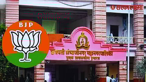 BJP leaders Samir Rajurkar and Rajendra Janjal assume charge as Mayor and Deputy Mayor in Chhatrapati Sambhajinagar amid rising competition for accepted member posts.