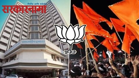 Jalgaon Municipal Corporation Election 2026