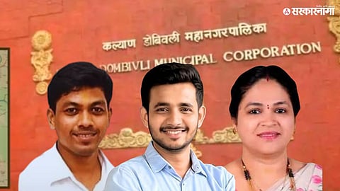 Rahul Kot, Swapnali Kene and Madhur Mhatre during recent political developments in Kalyan-Dombivli Municipal Corporation.