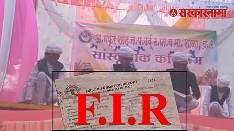 Pakistan song dance controversy