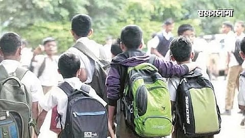 Maharashtra Free School Bag for students