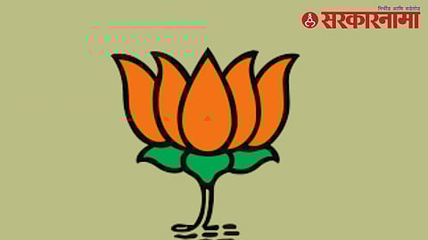 BJP 
