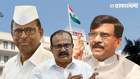 Narhari Zirwal ,Harshvardhan Sapkal, Sanjay Raut