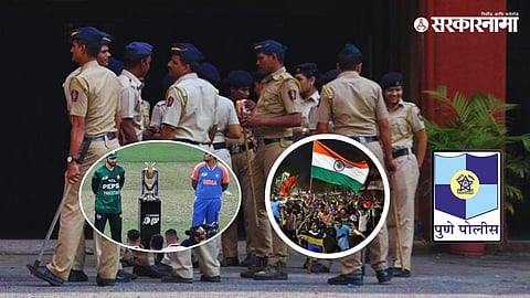 Pune Police on alert at FC Road ahead of India vs Pakistan T20 match celebrations to prevent hooliganism and public nuisance.