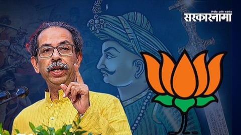 Shivsena UBT On Malegaon Tipu Sultan controversy