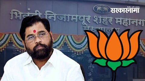 Bhiwandi Municipal Corporation building ahead of the crucial Mayor election as BJP and Shiv Sena compete to form government in the civic body