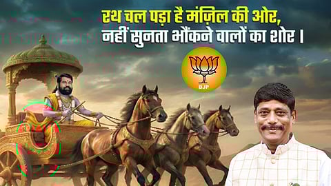 Ravindra Dhangekar Vs BJP Ganesh Naik