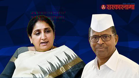 Narhari Zirwal, Sunetra Pawar