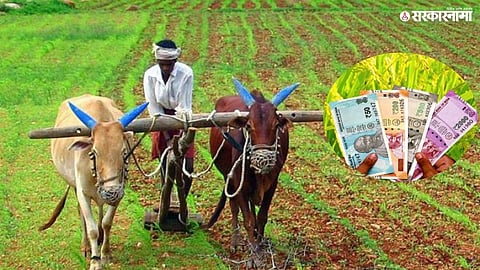 Farmer Loan Waiver