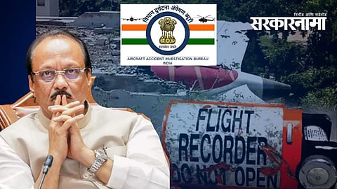 Investigators from AAIB examine the crash site of Learjet 45 (VT-SSK) in Baramati as black box data recovery efforts continue in the Ajit Pawar plane crash investigation.