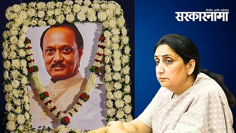  Ajit Pawar, Sunetra Pawar