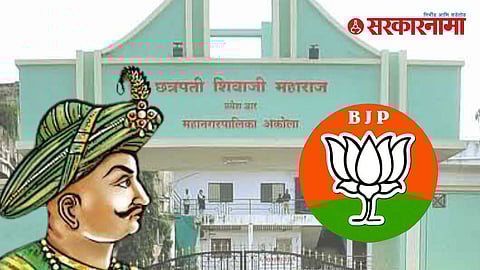 Tipu Sultan name controversy