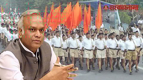 RSS registration issue