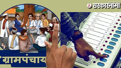 Gram panchayat Election