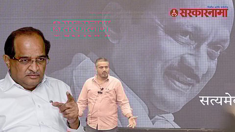 Radhakrishna Vikhe Reacts