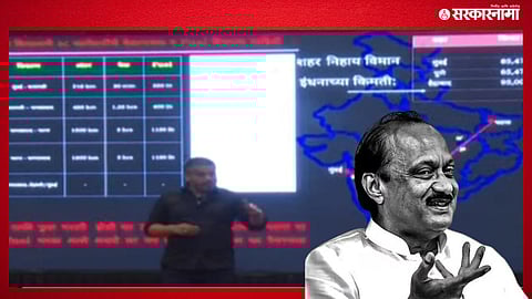 Rohit Pawar alleges sabotage in Ajit Pawar plane crash case, presents new evidence.