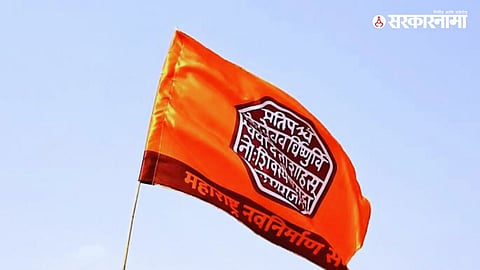 MNS workers submit memorandum at Kolhapur PWD office amid allegations of ₹75 crore corruption and heightened tension.