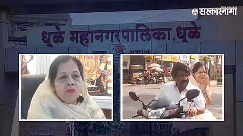 Dhule Mayor Mayadevi Pardeshi