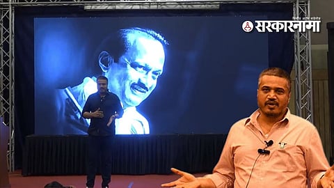 Rohit Pawar press Conference on Ajit Pawar Plane crash 