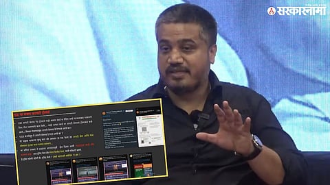 Rohit Pawar Press Conference 3.0 on Ajit Pawar Plane Crash