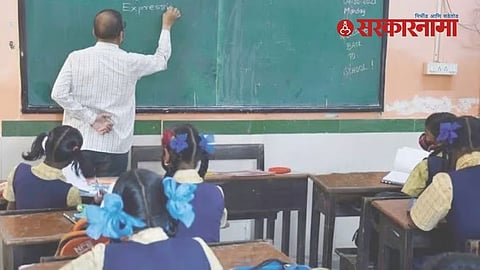 teachers salary stopped in Maharashtra