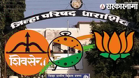  Dharashiv Zilla Parishad