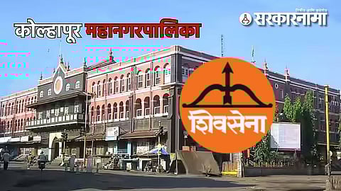 Kolhapur Municipal Corporation prepares for special meeting as Shiv Sena leader threatens to play audio recording over accepted corporator controversy.