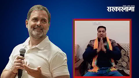 Rahul Gandhi Death Threat