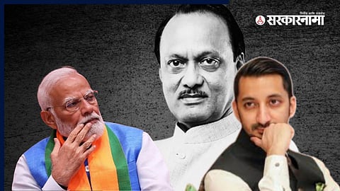  Narendra Modi Jay Ajit Pawar