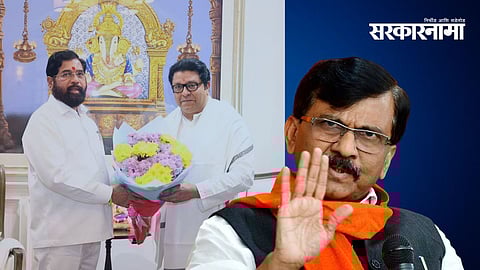 Raj Thackeray meets Eknath Shinde at the Nandanvan residence in Mumbai, sparking fresh discussions in Maharashtra politics amid recent Shiv Sena tensions.
