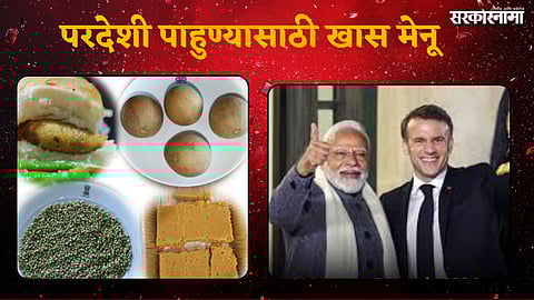 Emmanuel Macron Enjoys Mumbai Vada Pav and Marathwada Hurda: