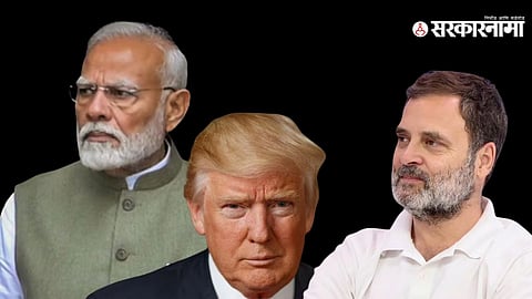 Rahul Gandhi Narendra Modi Donald Trump  .jpg