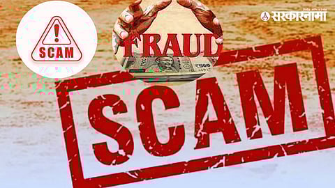 Nagpur Police investigating ₹7 lakh job and land scam case involving Chandrapur couple accused of misusing Nitin Gadkari’s name.