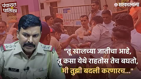 Mahad Rada case; police inspector ramesh tadvi