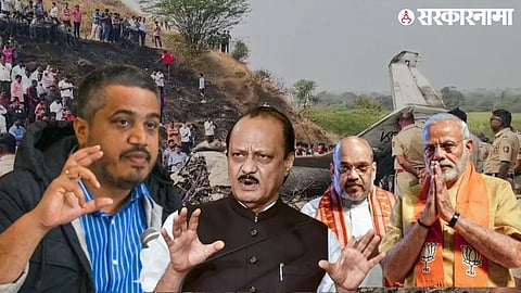 Rohit Pawar Ajit pawar accident narendra modi amit shah  (1).jpg