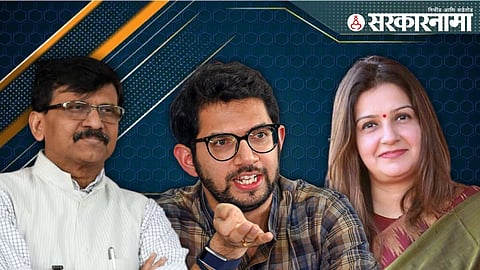 Sanjay Raut, Aditya Thackeray, Priyanka Chaturvedi
