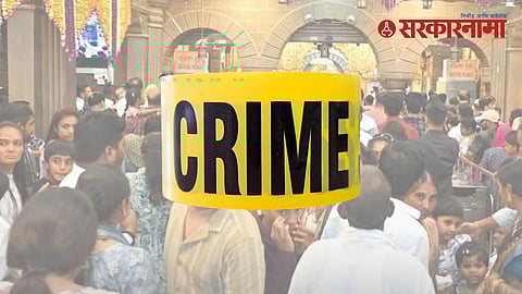 Shirdi crime update